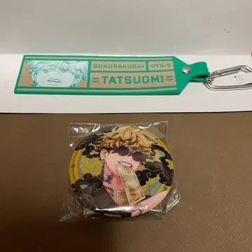 극락가 타츠오미 세트