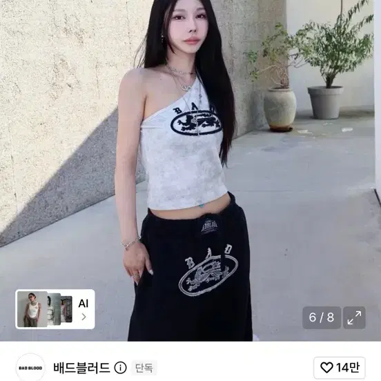 Shop 배드블러드탱크 on Bunjang Global Site - No more Korean account!