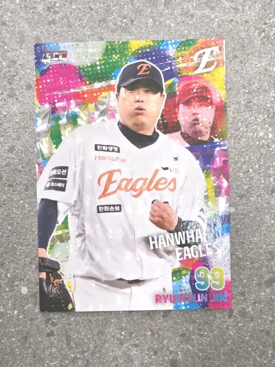 한화 류현진 페러렐 홀로 2026 kbo 카드