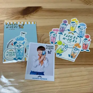후지와라 죠이치로 나니와노니와 스티커 사진