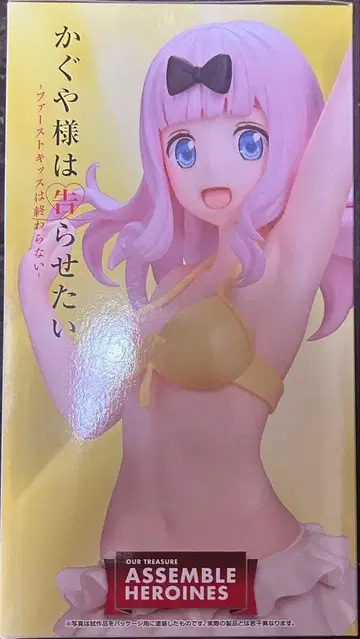 어셈블 히로인즈 후지와라 치카 Summer Queens