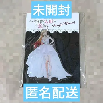 그 비스크 돌은 사랑을 한다 키타가와 마린 웨딩 아크릴 스탠드