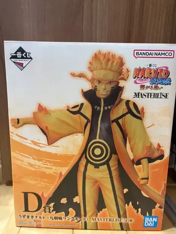 제일복권 NARUTO D상 우즈마키 나루토 쿠라마 링크 모드