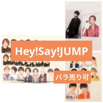 Hey!Say!JUMP 골판지 데타카
