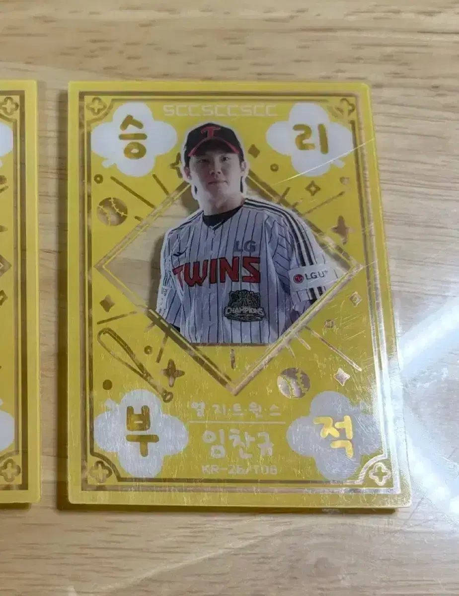 2026 kbo scc 포카 승리부적 lg트윈스 임찬규 카드