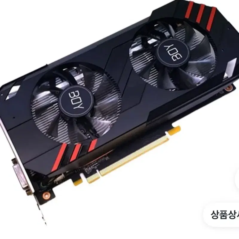 Gtx1060gtx1660rx570rx580사요