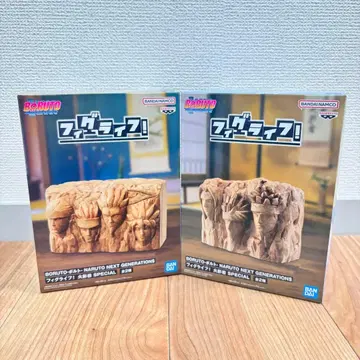 BORUTO 피그라이프 호카게암 SPECIAL 전 2종 세트