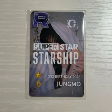 CRAVITY 정모 SUPERSTARSTARSHIP 트레이딩 카드