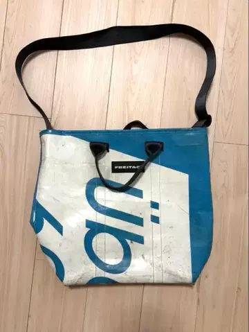 FREITAG F75 LELAND 단종