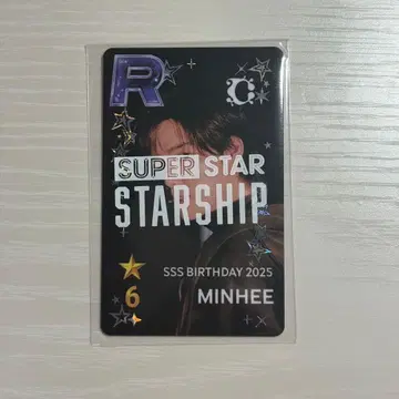 크래비티 미니 SUPERSTARSTARSHIP 트레이딩 카드