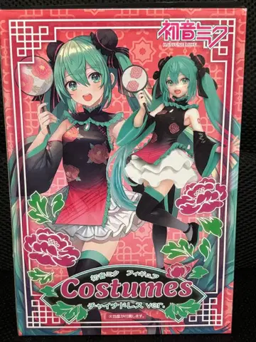 하츠네 미쿠 피규어 Costumes 차이나 드레스 ver.