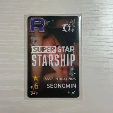 CRAVITY 성민 SUPERSTARSTARSHIP 트레이딩 카드