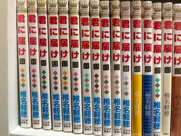 너에게 닿기를 1-23권