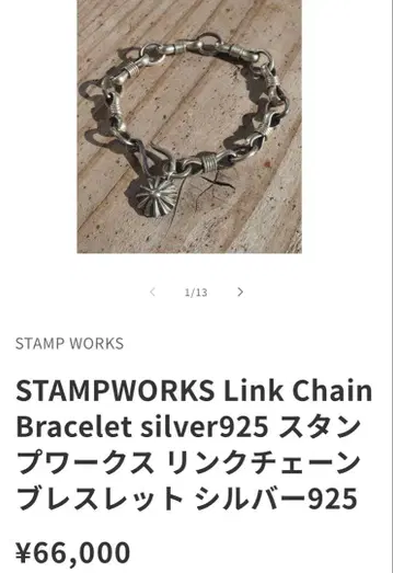 STAMP WORKS 팔찌 실버925