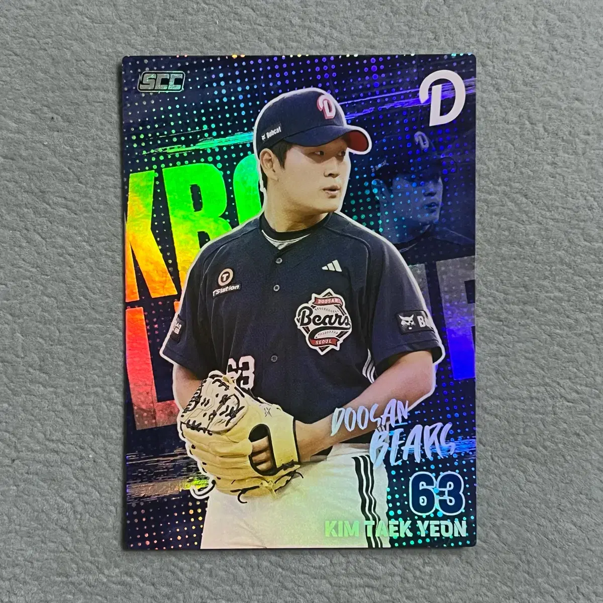 2026 kbo scc 오피셜 두산 김택연 홀로