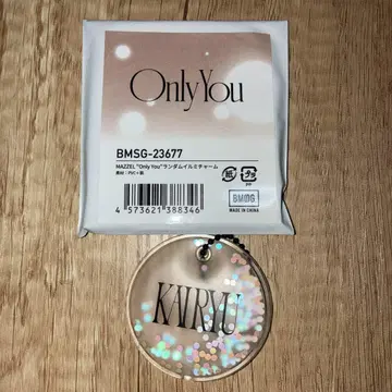 OnlyYou 랜덤 이르미 참 kairyu