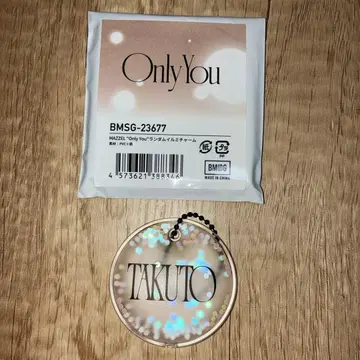 OnlyYou 랜덤 이르미 참 Takuto