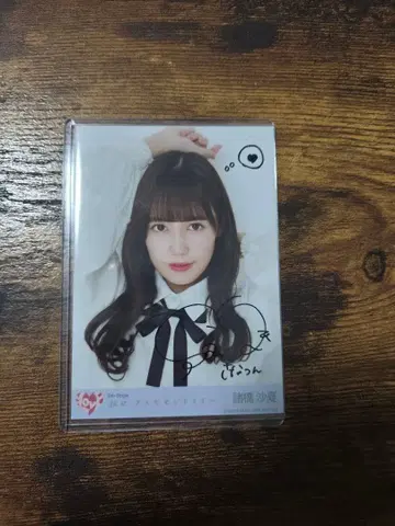 =LOVE 모로하시 사나 비장 브로마이드 찾아서 다이아몬드 릴리