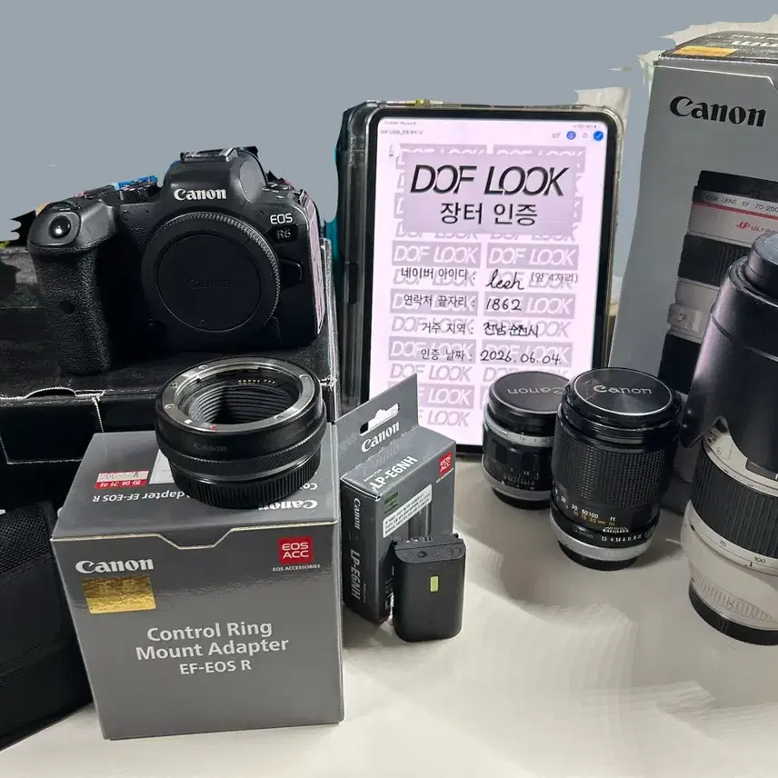 캐논 EOS R6 미러리스 카메라 + 렌즈 세트