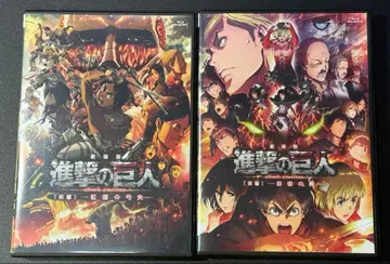 극장판 진격의 거인 Blu-ray 전편 후편 세트