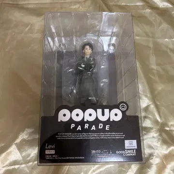 [미개봉 새상품] 진격의 거인 리바이 POP UP PARADE 피규어