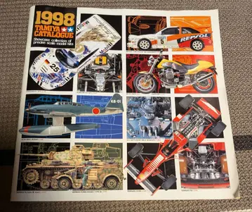 1998 TAMIYA CATALOGUE 타미야 종합 카탈로그