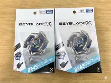 베이블레이드엑스 BX-49 드란스트라이크 2개 세트