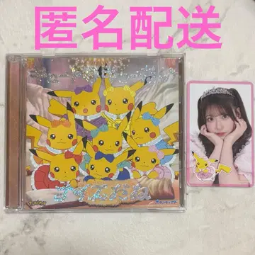 큐트한 큐타이 CD 사쿠라바 하루카 트레이딩 카드 애니포켓 큐스토 포켓몬