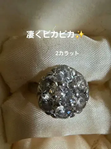 2.00ct 다이아몬드 플라티나 반지