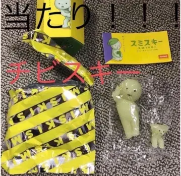 스미스키 치비스키 세트 미니 스미스키 당첨 레어 리틀 서프라이즈
