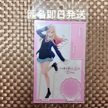 그 비스크 돌은 사랑을 한다 아크릴 스탠드 키타가와 마린
