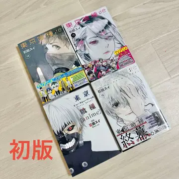 도쿄 구울:re 14 15 16권 anime 4권 세트