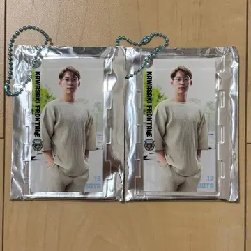 가와사키 프론탈레 미우라 소우타 아크릴 키링 2개 세트