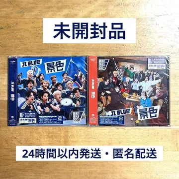[미개봉품] JI BLUE 경치 CD 2형태 세트