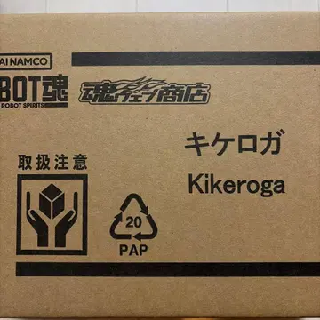 ROBOT혼 SIDE MS MAN-03 키케로가