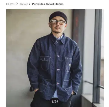 Purrcules Jacket Denim tcb jeans 44