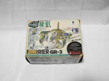 반다이 스크램블 에그 SE-01 해리어 GR-3 초합금