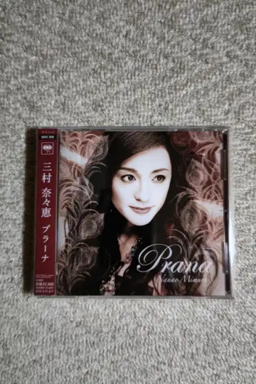 미무라 나나에 (마림바 연주자) / [프라나] 일본 국내반 CD