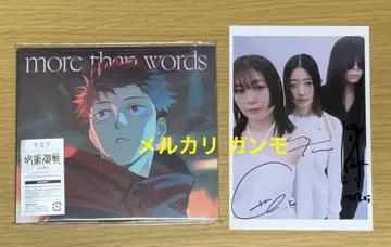 양지문학 친필 사인 엽서 more than words CD 세트