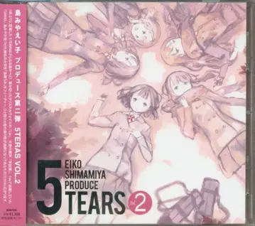 아티스트 CD 시마미야 에이코 5TEARS Vol.2