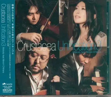 Crustacea Unification3 feat. 미노리 치하라