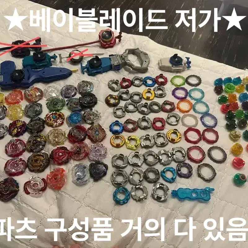 개별구매 가능, 일괄시 런처 여러개) 베이블레이드 팝니다!