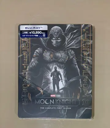 문나이트 Blu-ray 컬렉터즈 에디션 스틸북
