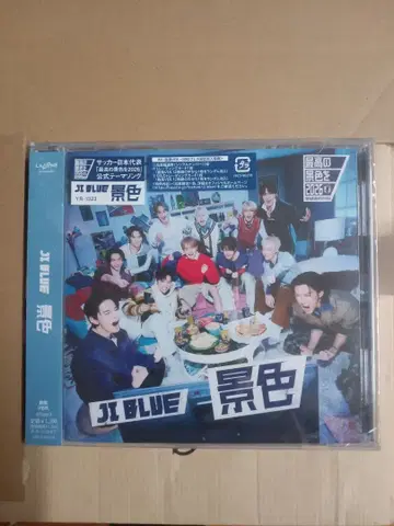 JI BLUE 경치선풍VER. CD 축구 일본 대표 공식 테마 송