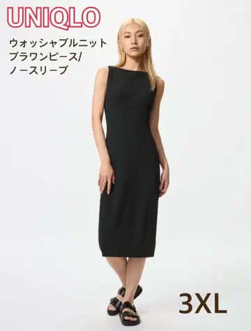 UNIQLO 유니클로 워셔블 니트 브라 원피스/슬리브리스