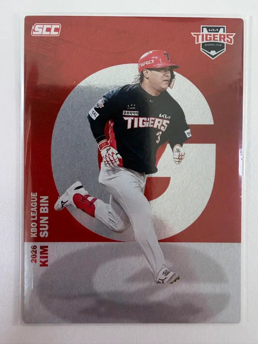 KBO 카드 26 기아 김선빈 알파벳