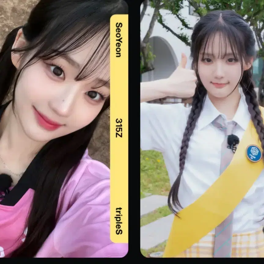 triples MAYU object wts | Bunjang Global