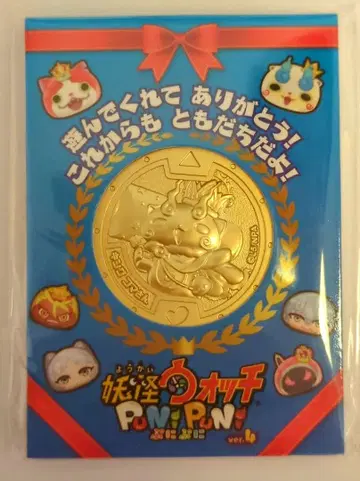 [미개봉] 요괴워치 쁘니쁘니 10주년 금의 요괴 메달 미니 코마씨