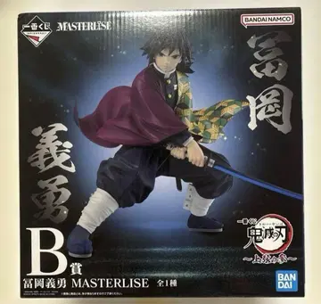 제일복권 귀멸의 칼날 B상 토미오카 기유 MASTERLISE 피규어