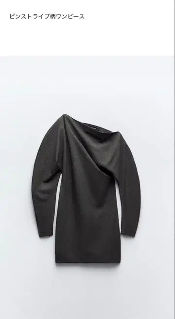 ZARA 원피스